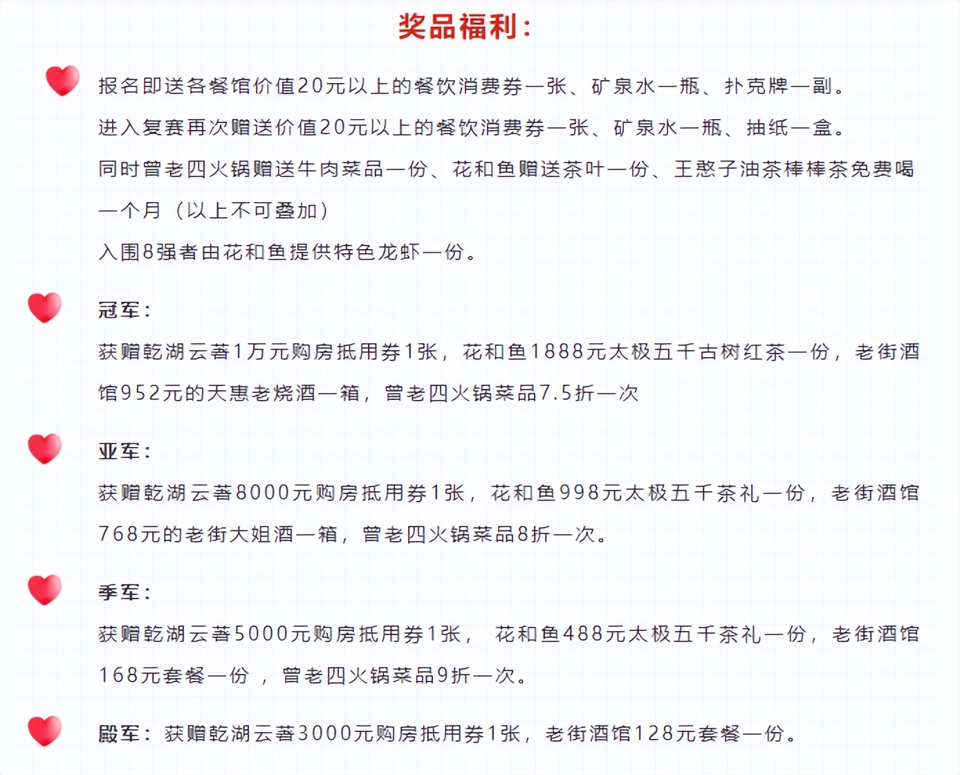 淮北掼蛋比赛直播,淮北掼蛋大赛