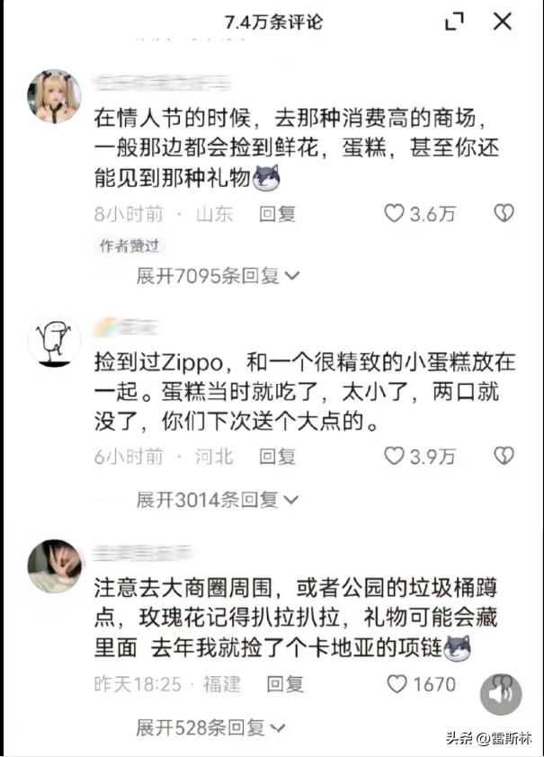 大城市挣得多花的也多,大城市赚钱比较容易