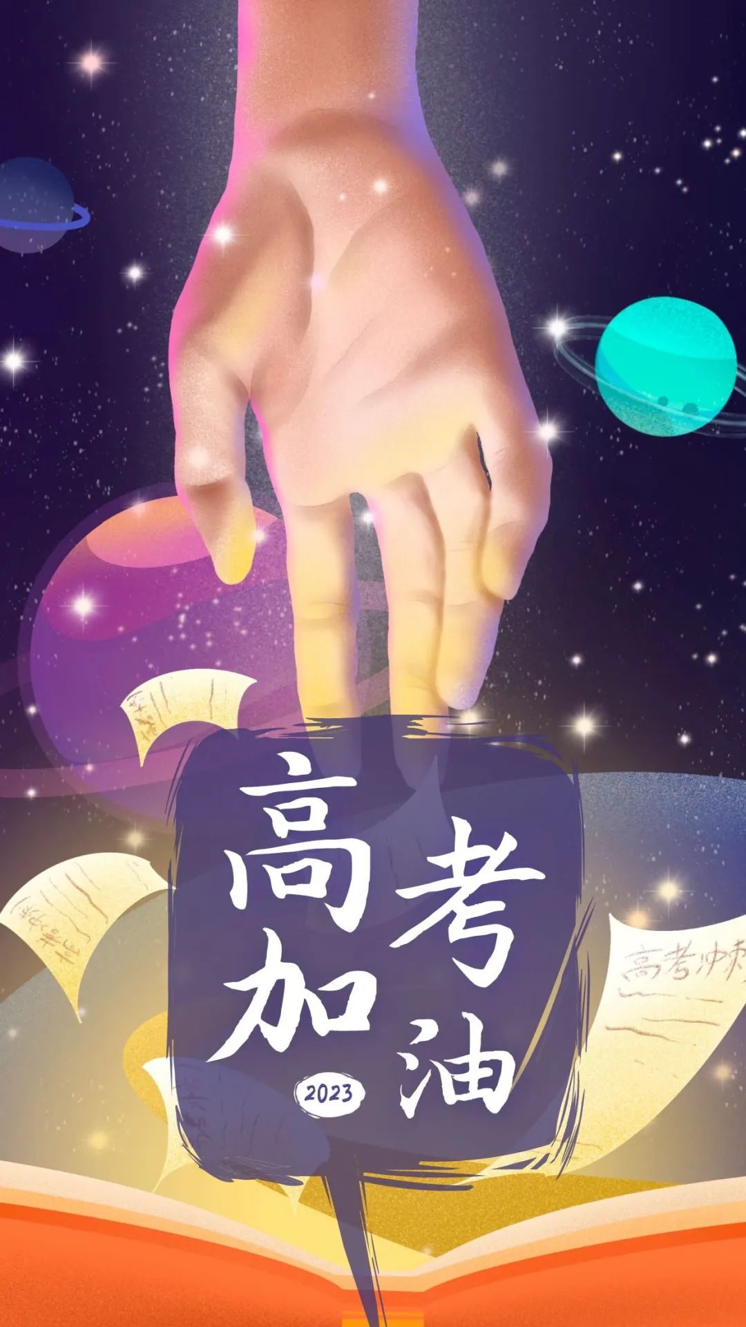 早安心语励志正能量短句2019,今天高考加油努力的句子