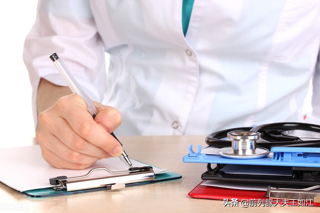 20岁前列腺炎可以自愈吗,20多岁患上慢性前列腺炎