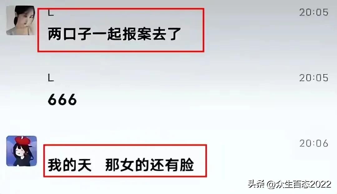 “我没有出轨，只是喜欢和不同的男人发生关系”，两位女性毁三观