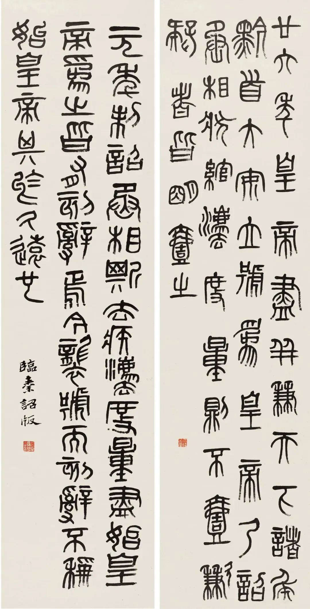 同古堂|与吴昌硕齐名的黄士陵，你了解多少？