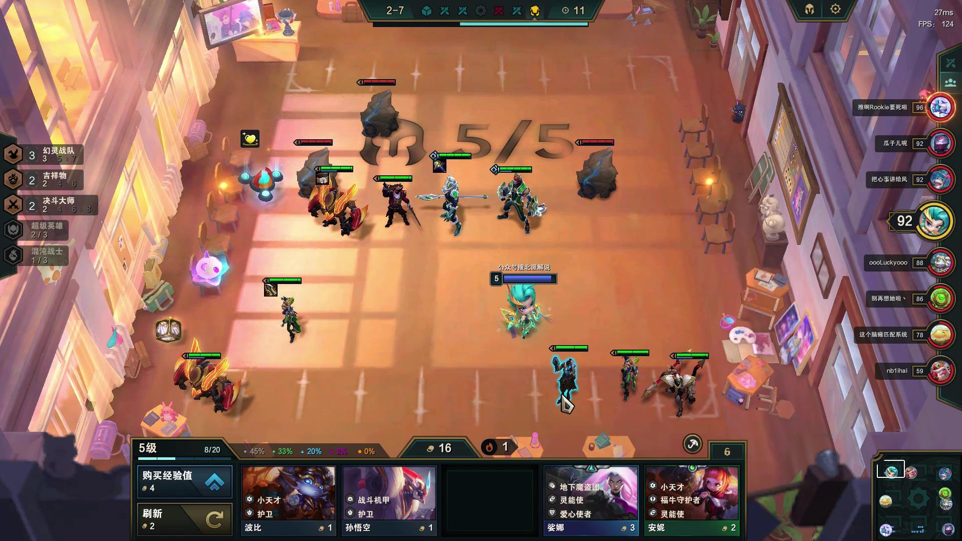 克制卡牌的中单,克制卡牌英雄