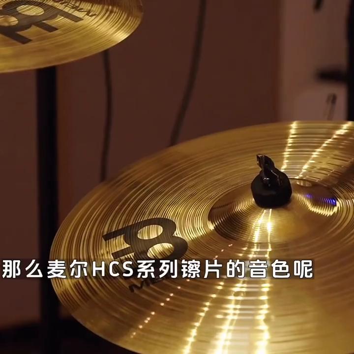 一套麦尔hcs镲片多少钱,麦尔hcs镲片国产和进口怎么区别