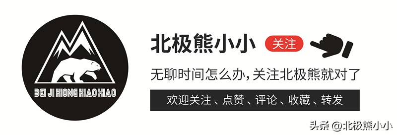 韩安冉被前任老公爆猛料,韩安冉从小叛逆