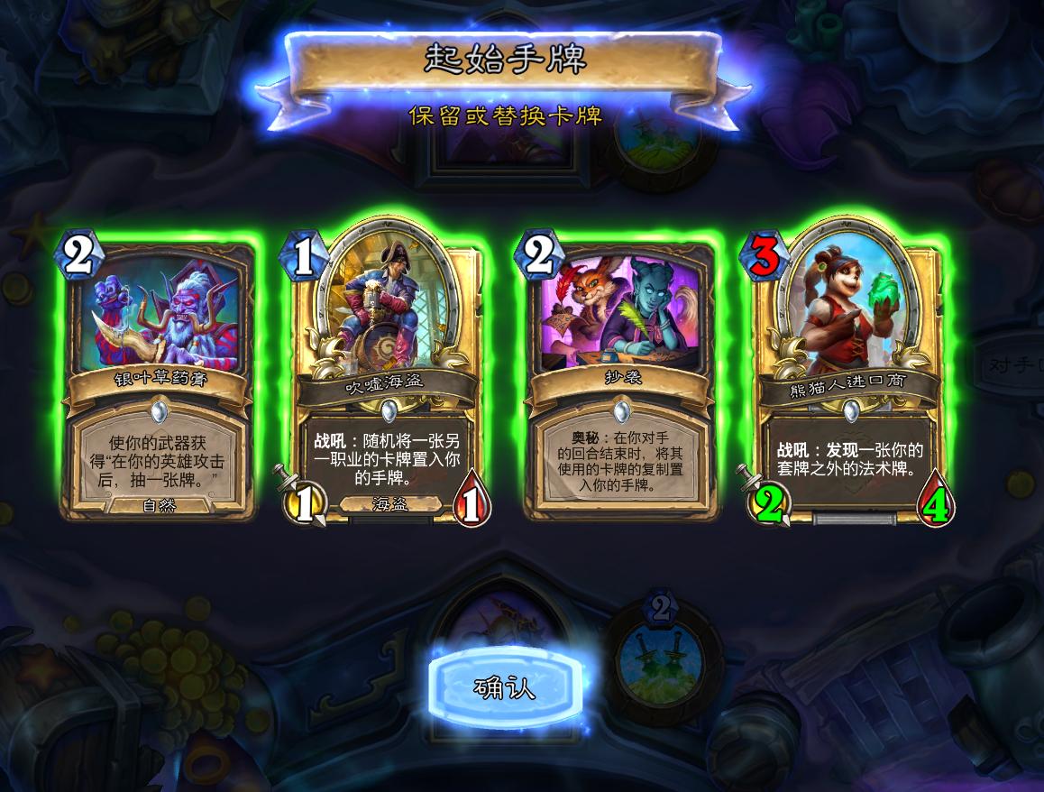 炉石传说削弱最新,炉石传说最近削弱卡牌