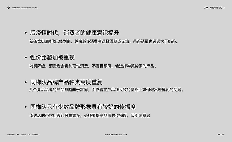 珍珠江湖功夫嘿糖,奶茶一杯开心起飞