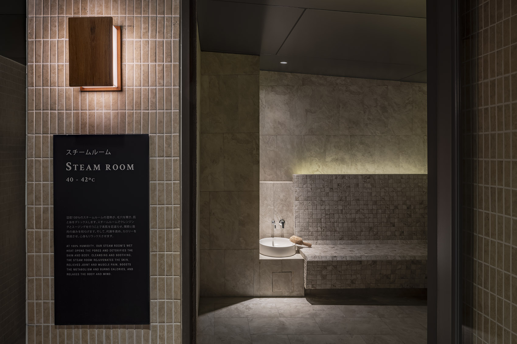 汤森温泉酒店,汤森温泉