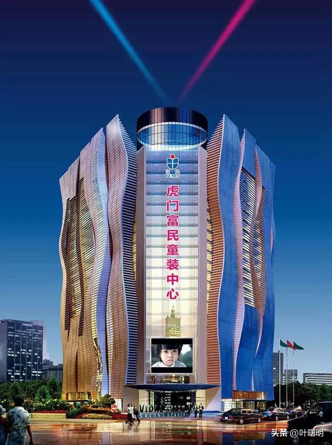 当年，好多广州仔到虎门洋货一条街入货，你去过吗？//叶曙明