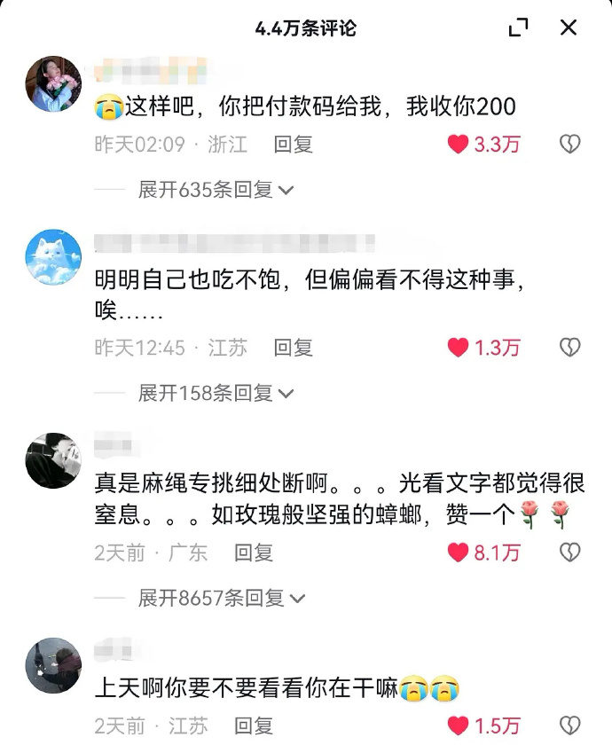 NO.3今日笑话不懂就问，老师的副业真都这么有趣吗