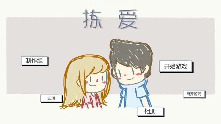 还50万债务小游戏,卖得非常好的独立游戏