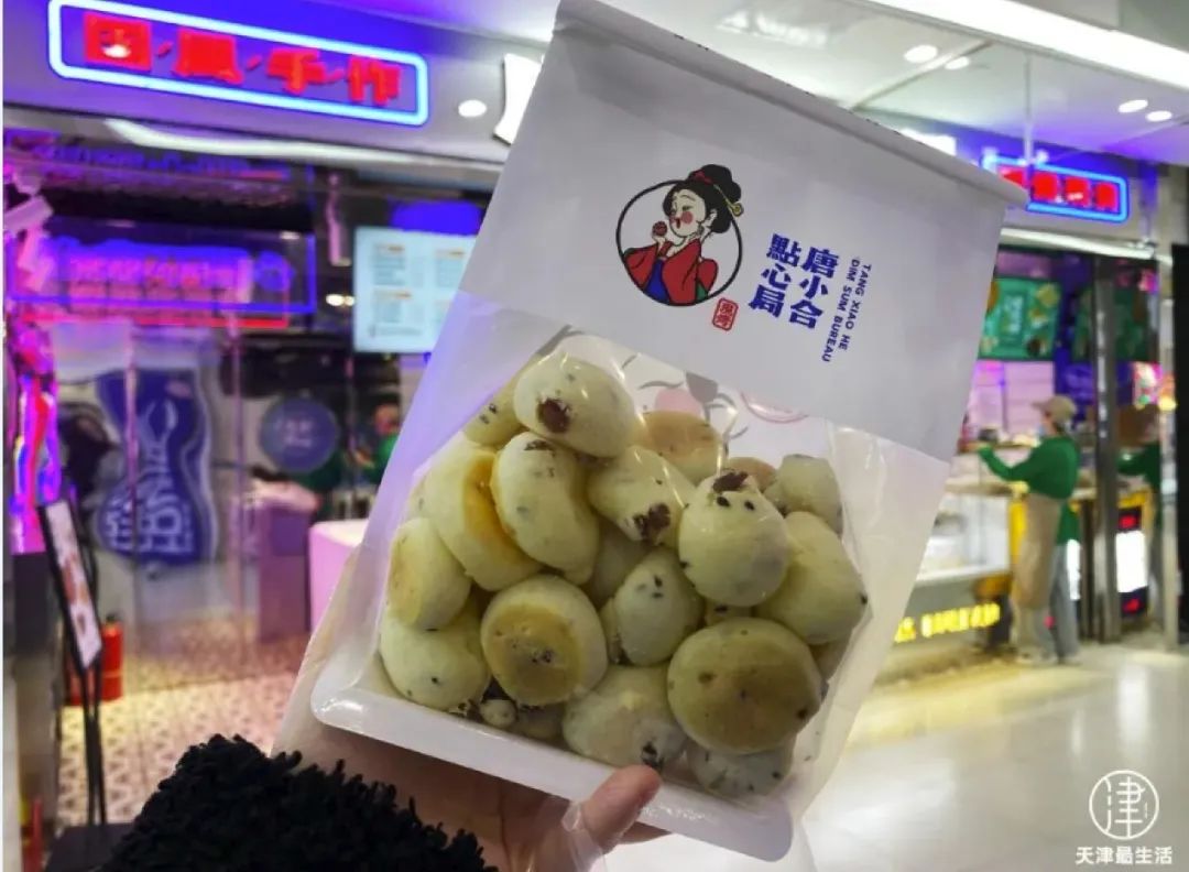 谁把“故宫”搬进天津？人均50元+，请客聚会也太有排面吧……