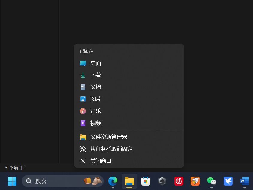 文件无法删除权限无法添加,文件在系统中打开无法删除