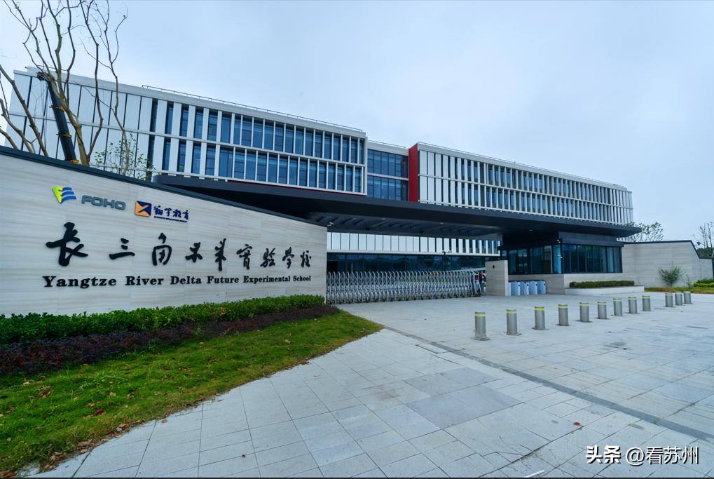 10620个学位！吴江一批新改扩建学校将于9月投用！