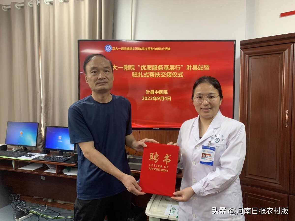 郑大一附院支援一线,郑大一附院对县医院帮扶