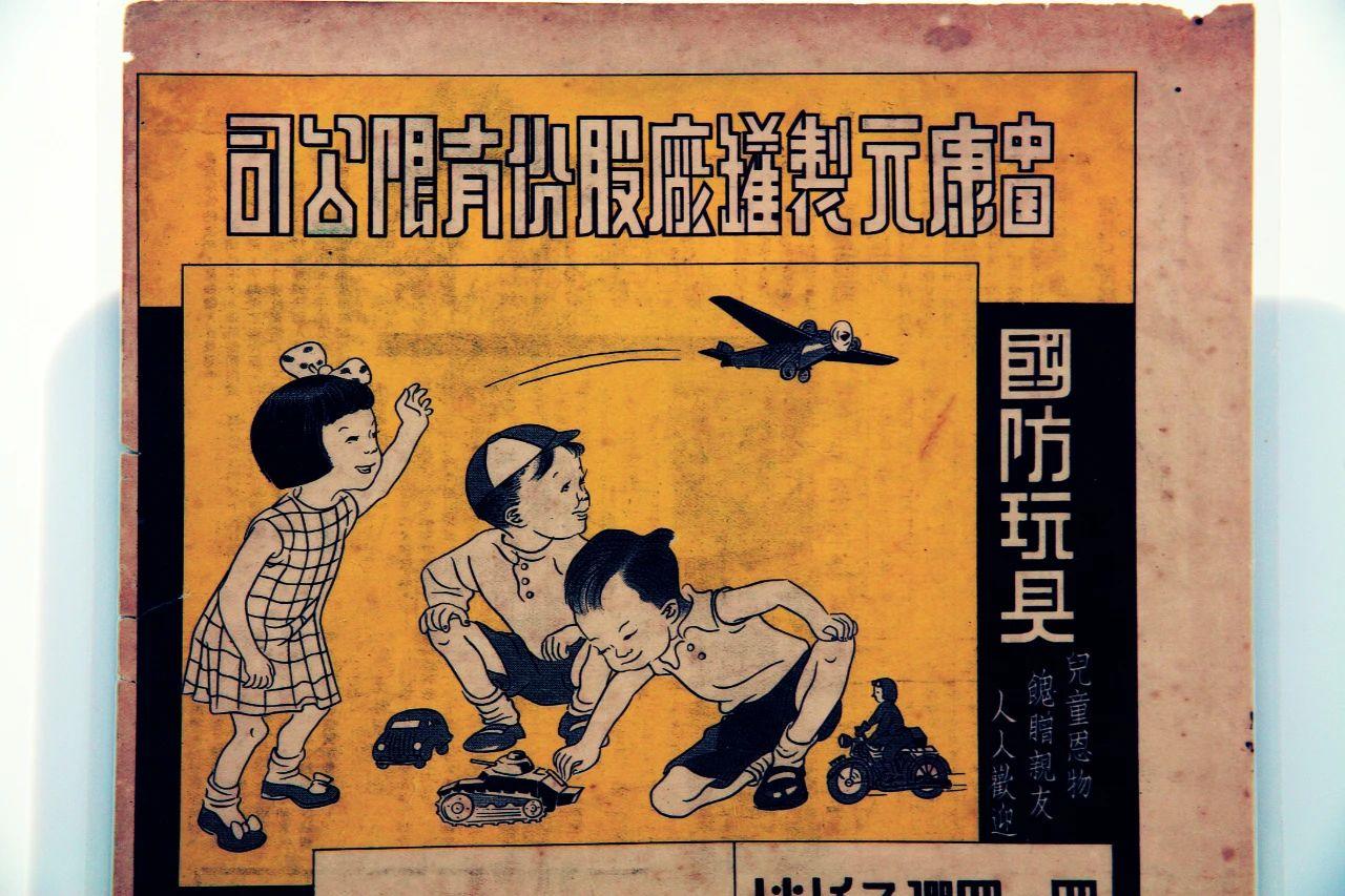 一只青蛙童年回忆,80后的童年铁皮青蛙