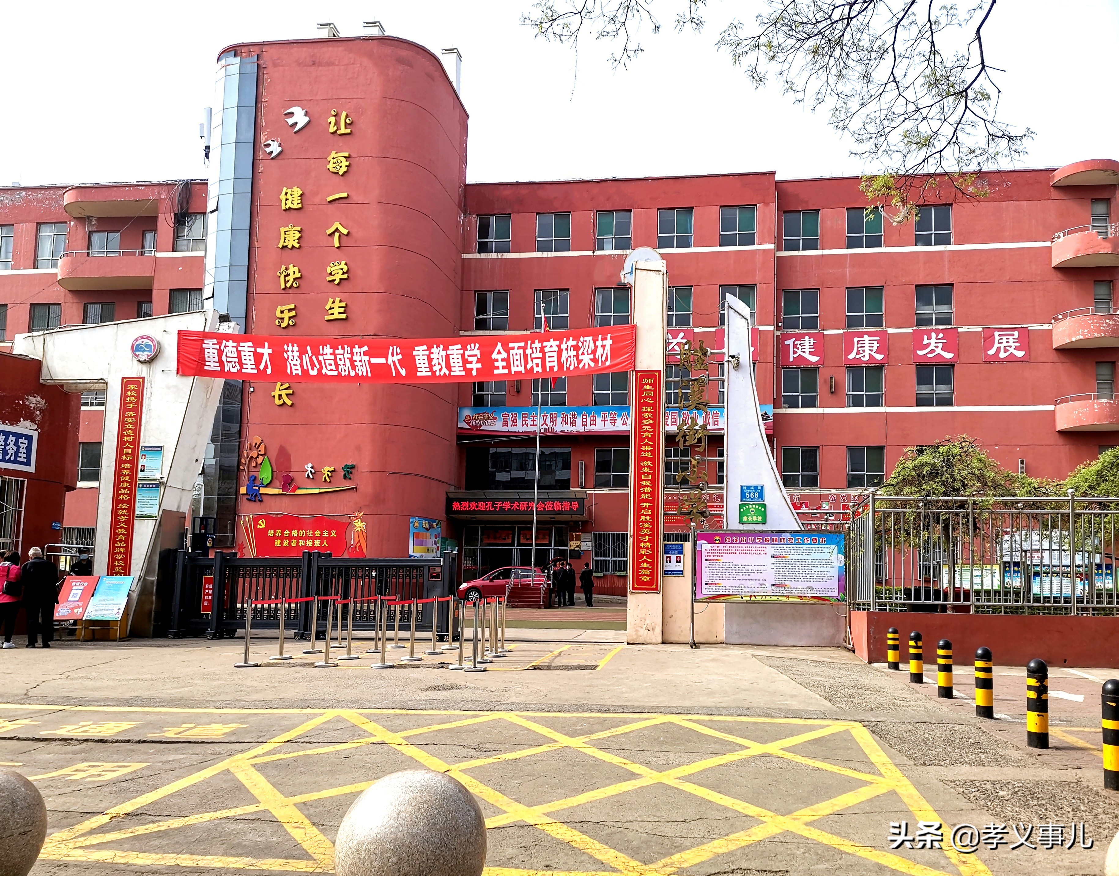 山西孝义市小升初最新情况,山西孝义小升初