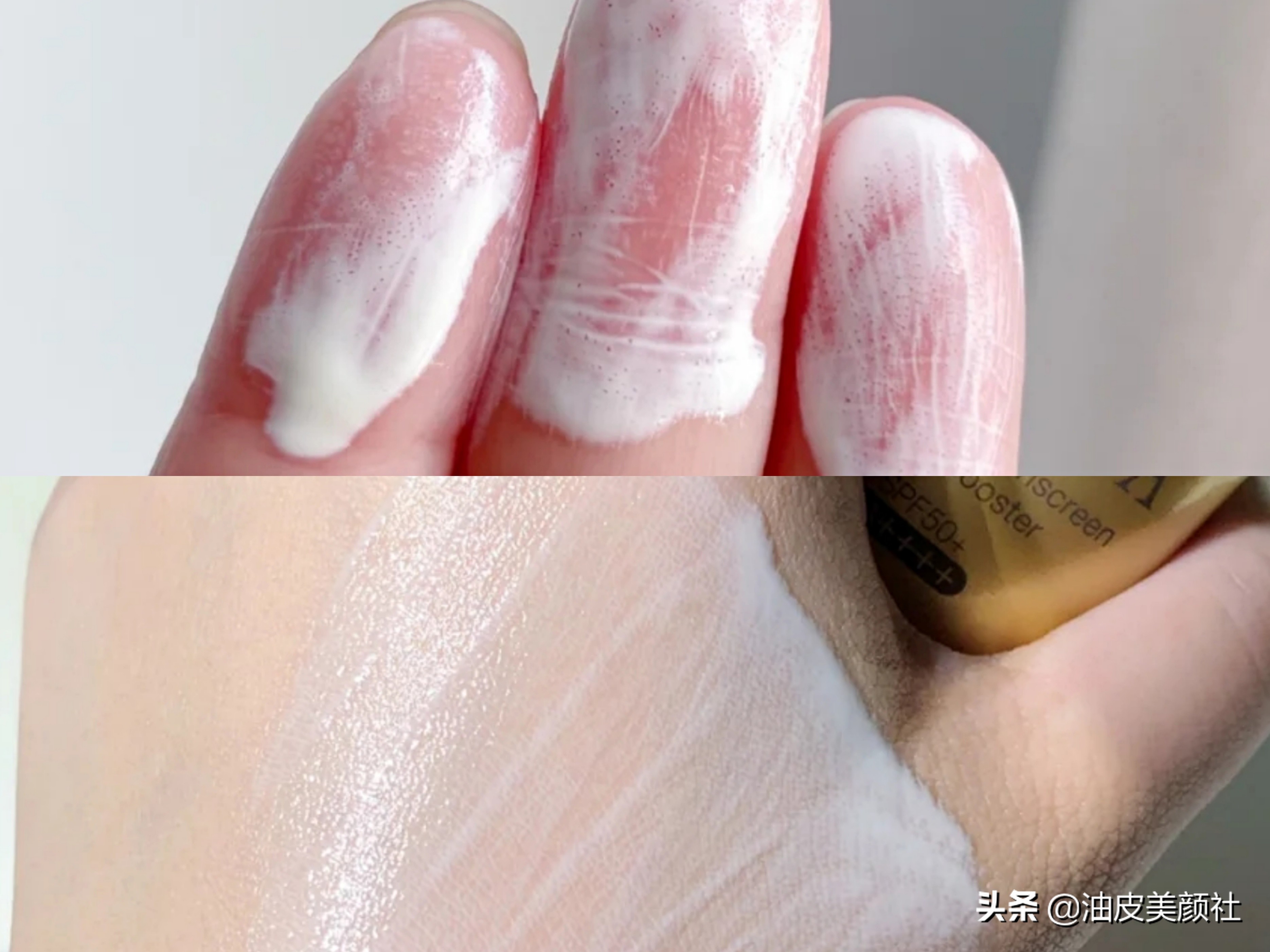 兰蔻小白管防晒滋润和清爽哪个好,兰蔻防晒小白管与金管的区别