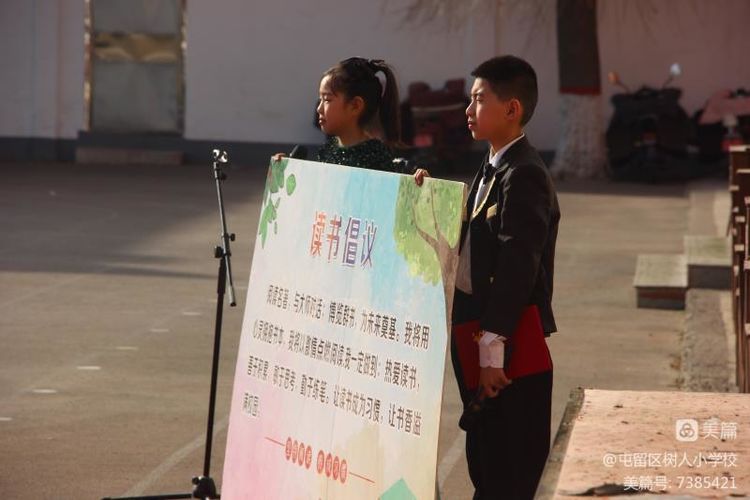 诵读诗文传承文化小学生,书香校园经典诗文诵读