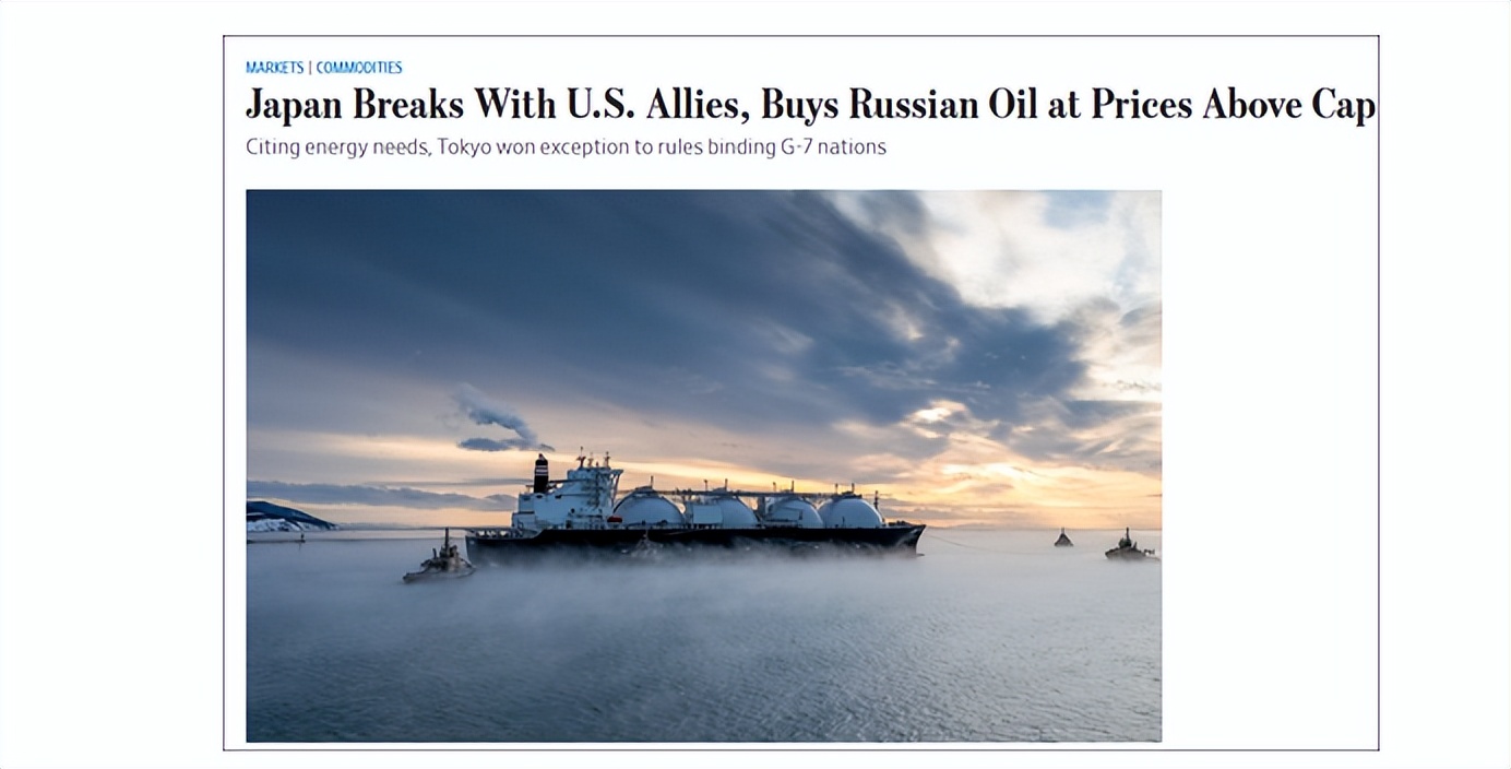 g7为何对俄罗斯石油限价,g7宣布对俄罗斯石油限价多少