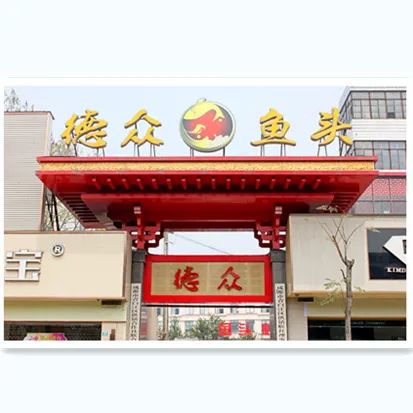 美食推荐网红打卡地青白江,青白江美食打卡网红美食