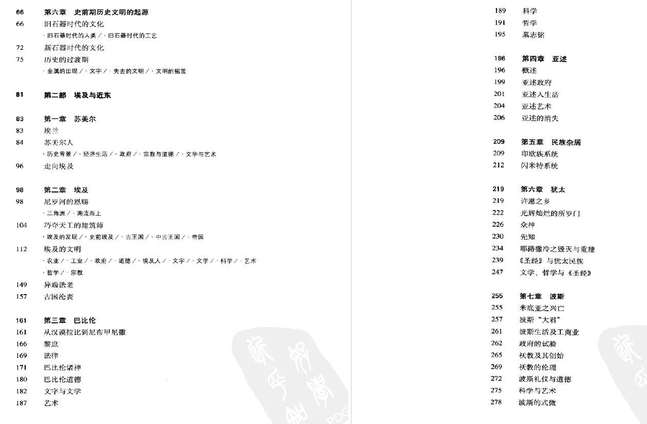 外国史界是否承认三大文明,外国承认中国古代四大发明吗