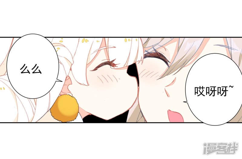 【斗罗大陆2·绝世唐门】漫画第452话~第454话极致之冰