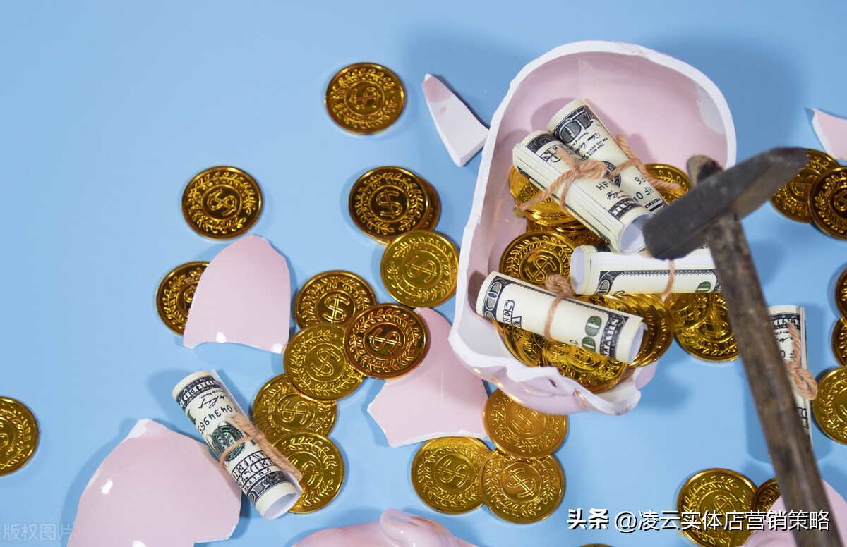 实体店赚钱的方案是什么,实体店干啥最挣钱