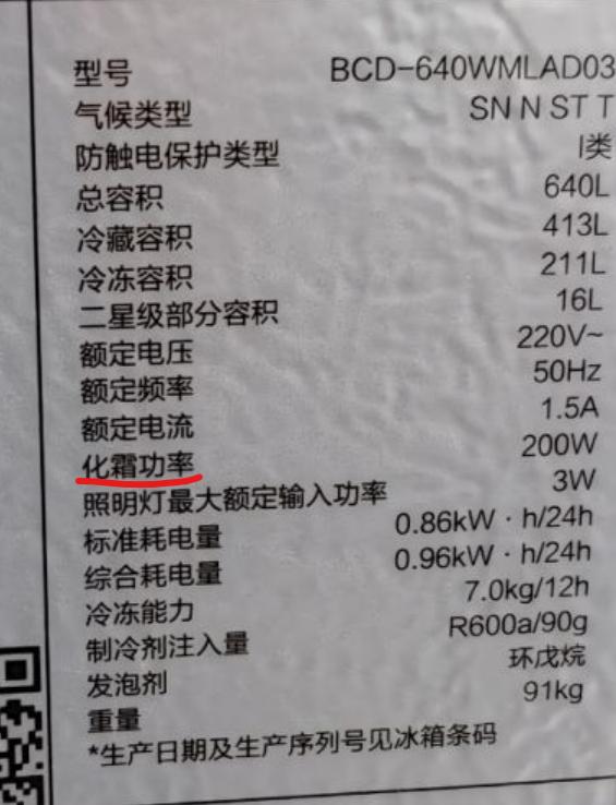 单开门大容量冰箱测评,单开门冰箱推荐2023实际尺寸