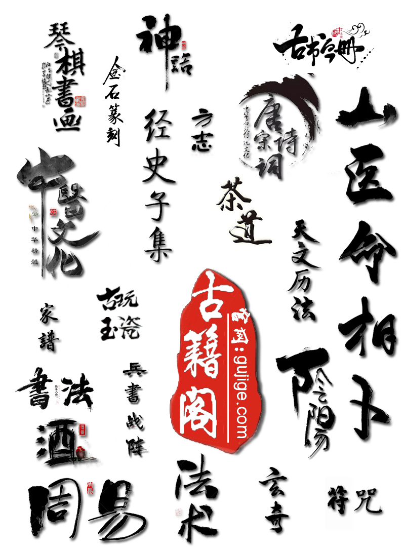 针灸书籍92页,针灸疗法古籍记载