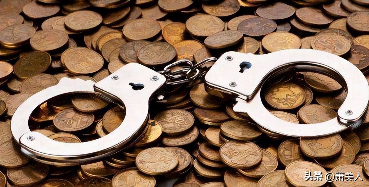 贪官李建平落马记:涉事金额高达30亿,用“石头剪刀布”来选领导