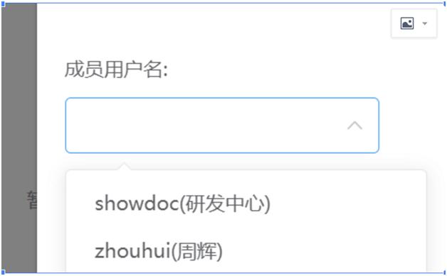 比showdoc还好的文档工具,团队的在线文档分享工具showdoc