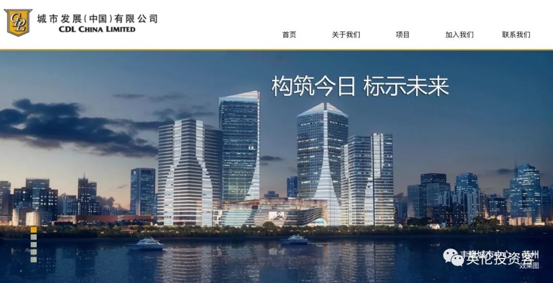 新加坡首富买房,400亿买下前首富大楼