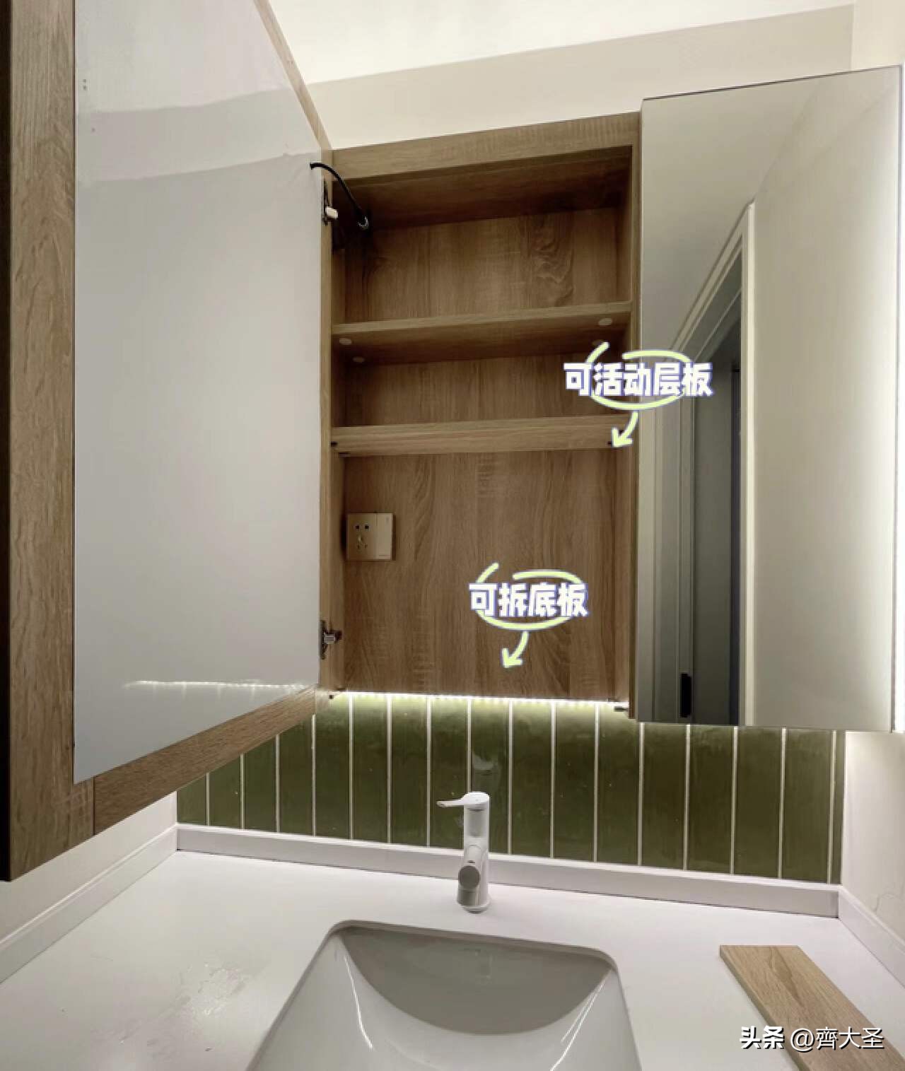 卫生间哪种镜柜设计合理,卫生间镜柜小细节
