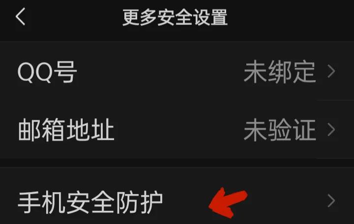 微信使用方法与技巧（十二）——微信卡包和设置功能的使用方法