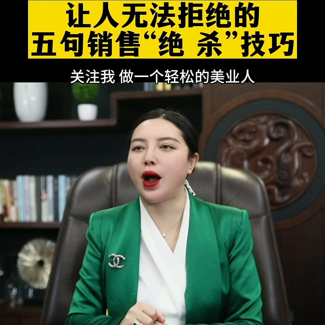 不管业绩好不好的顺口溜,三天没业绩的顺口溜