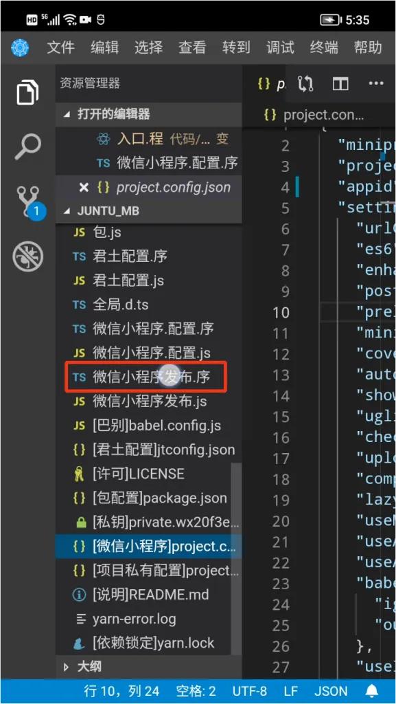 零基础学习编写微信小程序,零基础学习开发微信小程序