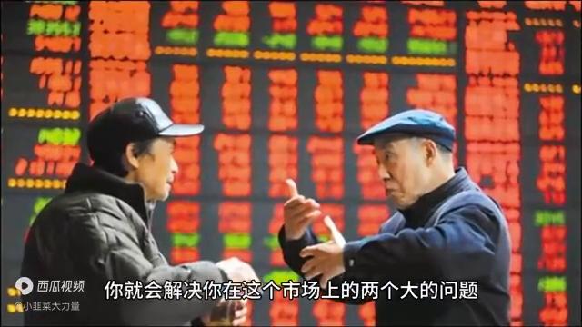 股民应该有的知识结构,为什么要有一套炒股模式