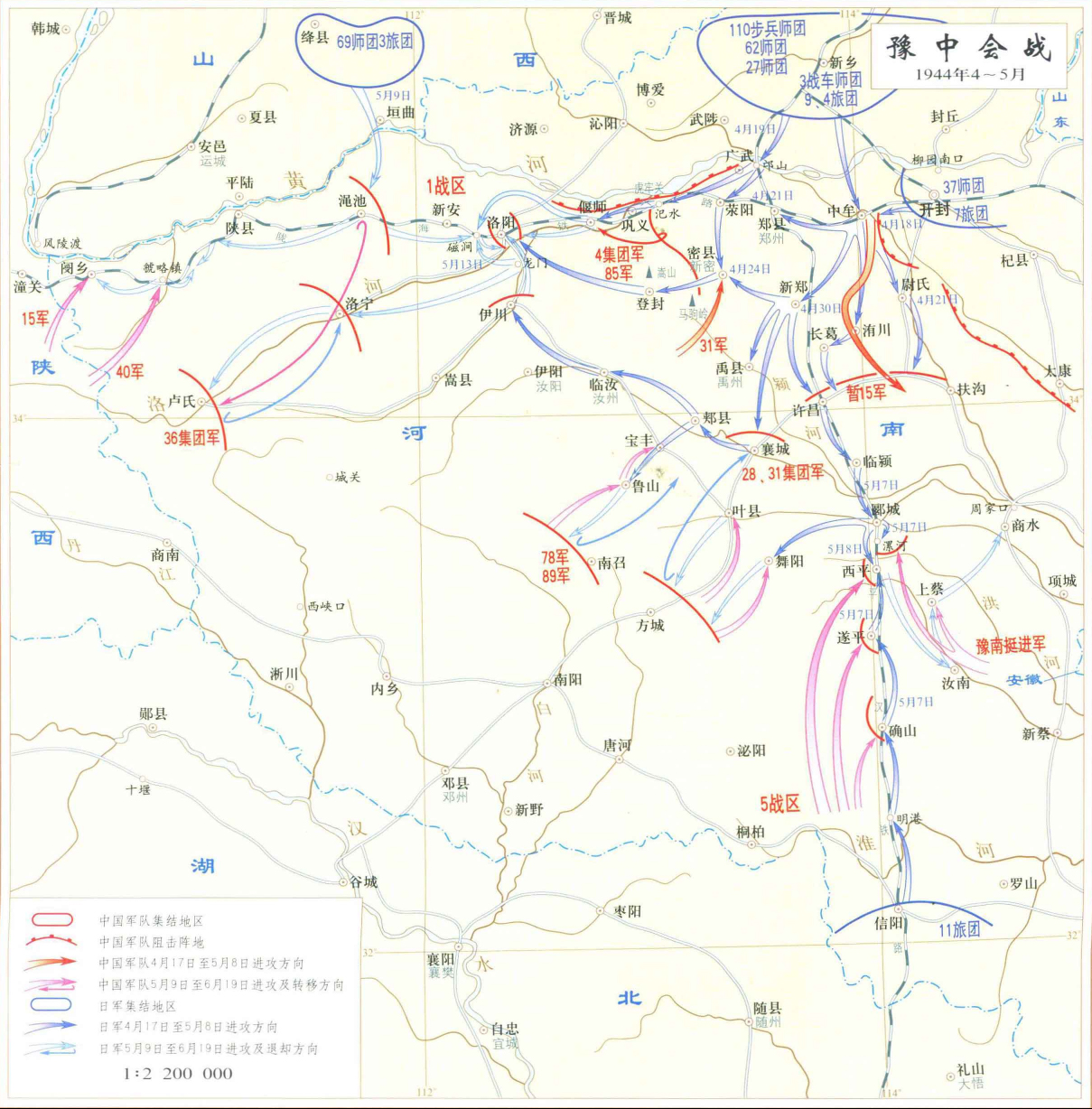 民国时期川军军阀,民国川军军阀排名