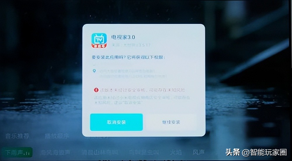 小米盒子电视家5.0怎么安到电视上,小米盒子安装电视直播全教程