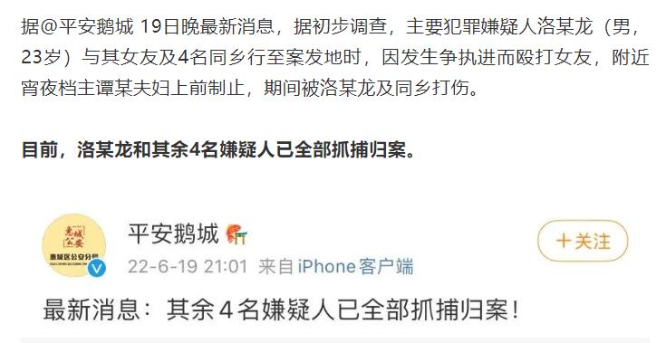 郑州航空港站今日开通运营/天气有变！郑州最新发布/郑州消费券今天又来了/河南公布暑期学生免门票景区名单