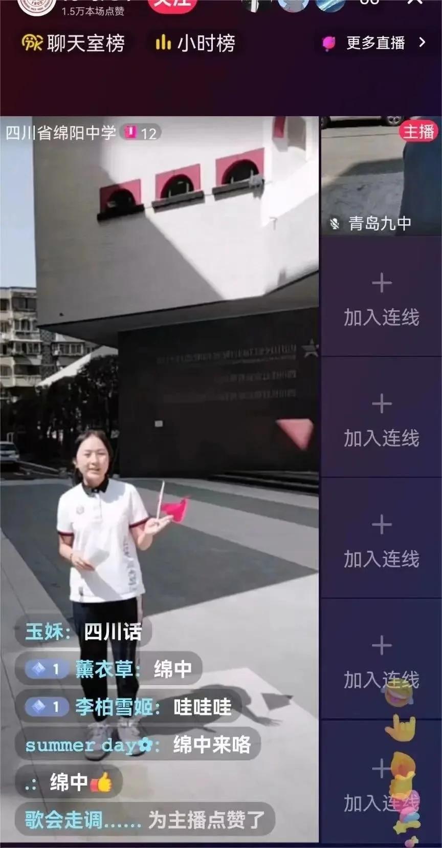 高校传承红色基因赓续红色血脉,希望学子心向党红色基因代代相传