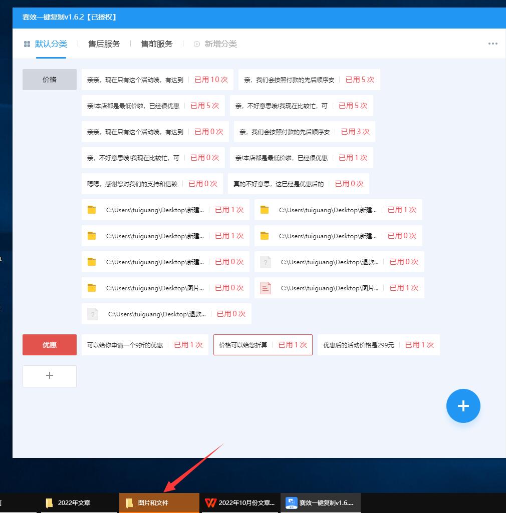 复制粘贴快捷键使用方法,复制粘贴一键快捷