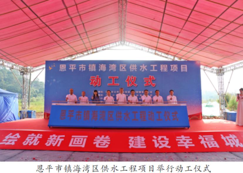 投贷联动全面打通新的供水“大动脉”