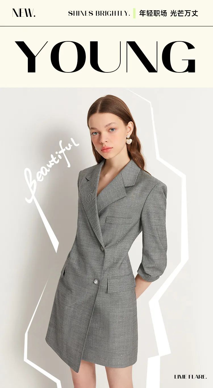 2022春季时装秀场,2022春季新品速递