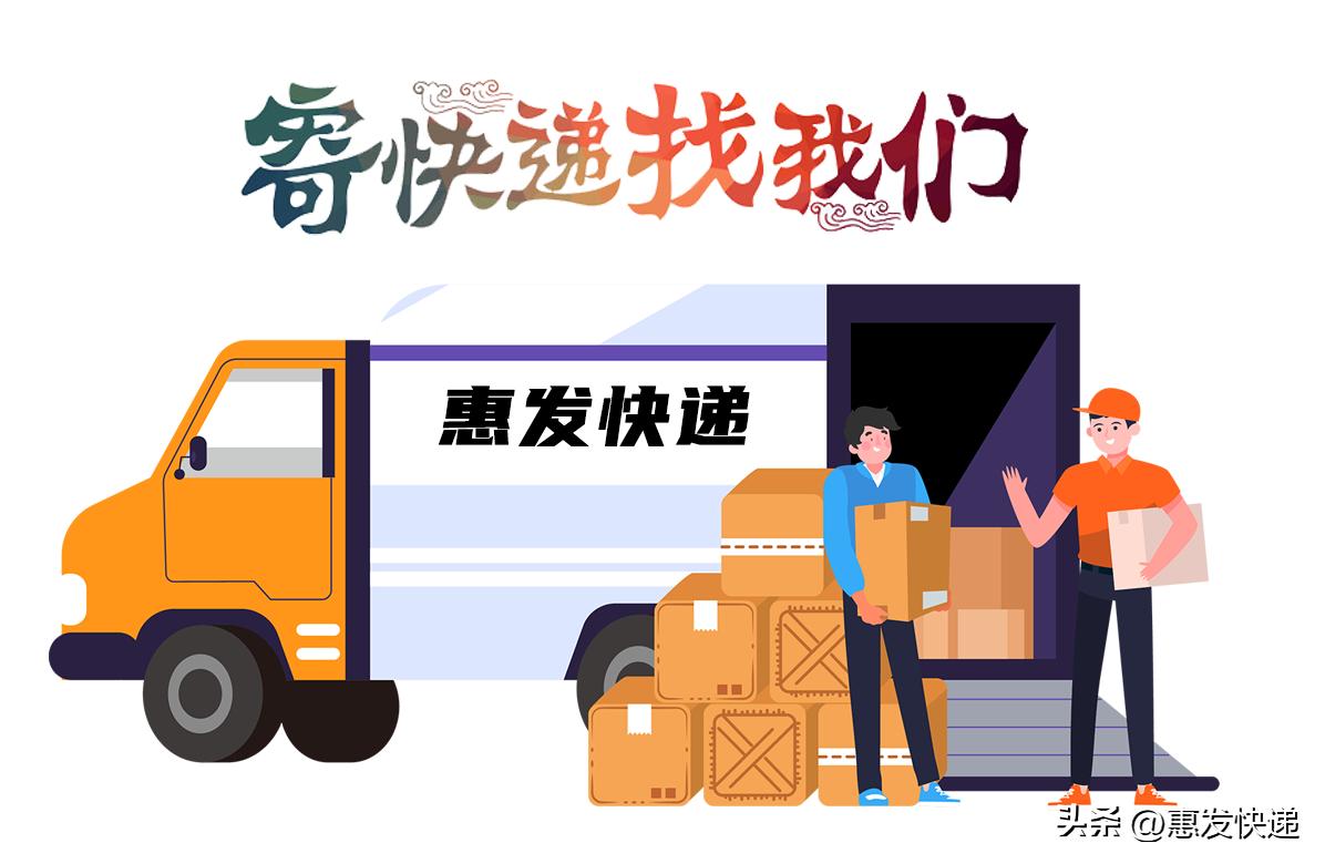 怎么样寄快递运费最便宜省钱,发快递大件怎么计算运费