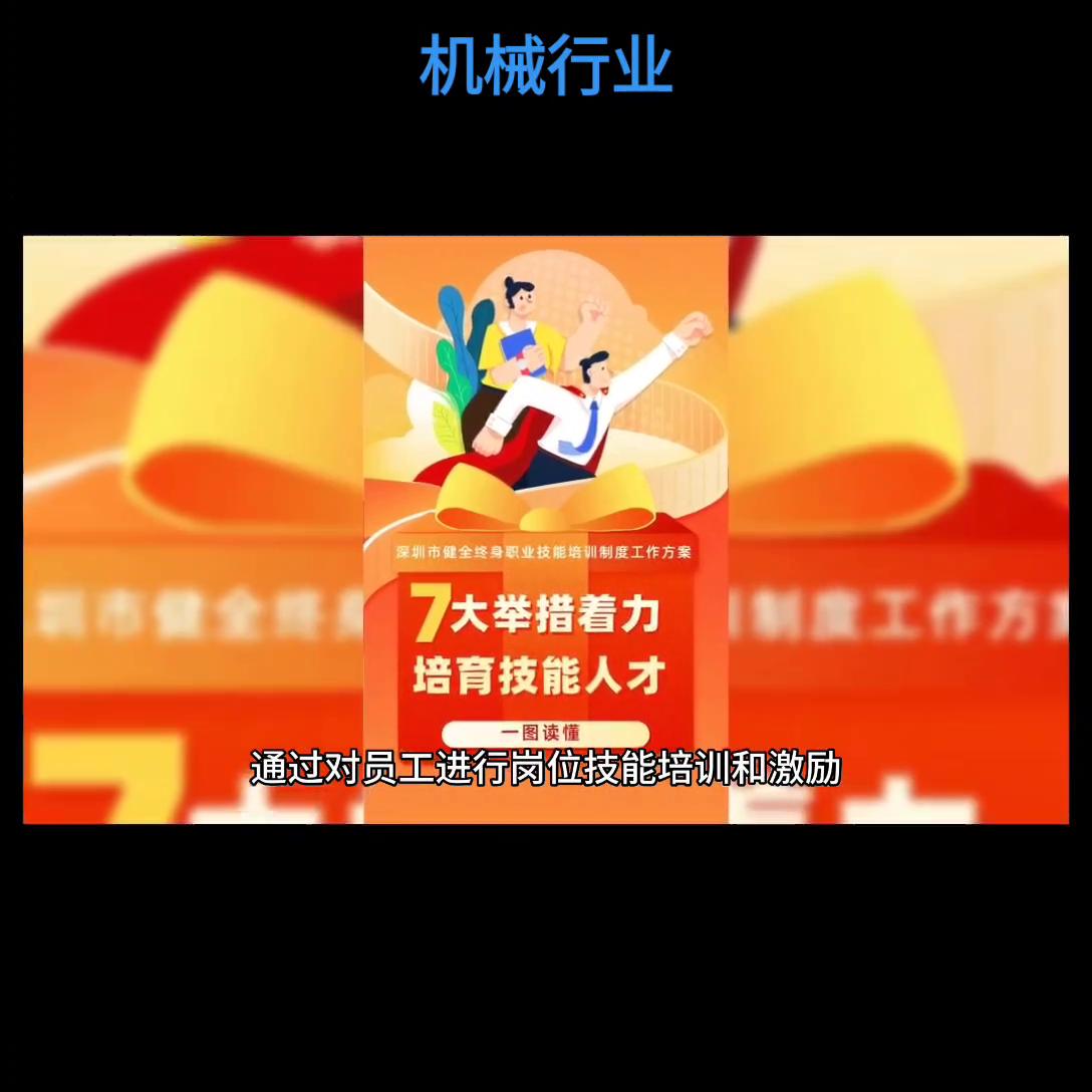 工程机械行业直播痛点话术,机械行业现状如何解决