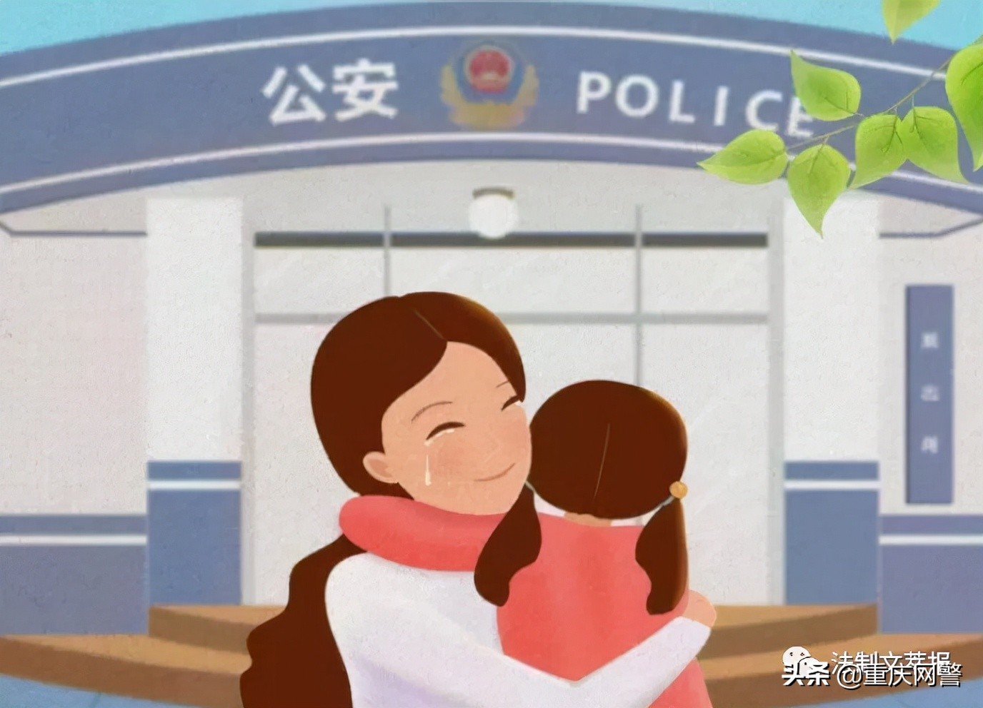 发现小孩走失然后报警,发现儿童失踪或走失什么时间报警