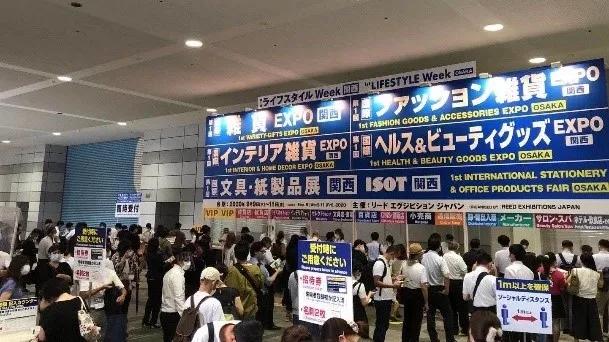 日本礼品日用品展览会,2019日本礼品展览会