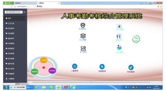 堪称神器的5款电脑软件建议收藏,这五款电脑软件特别值得推荐